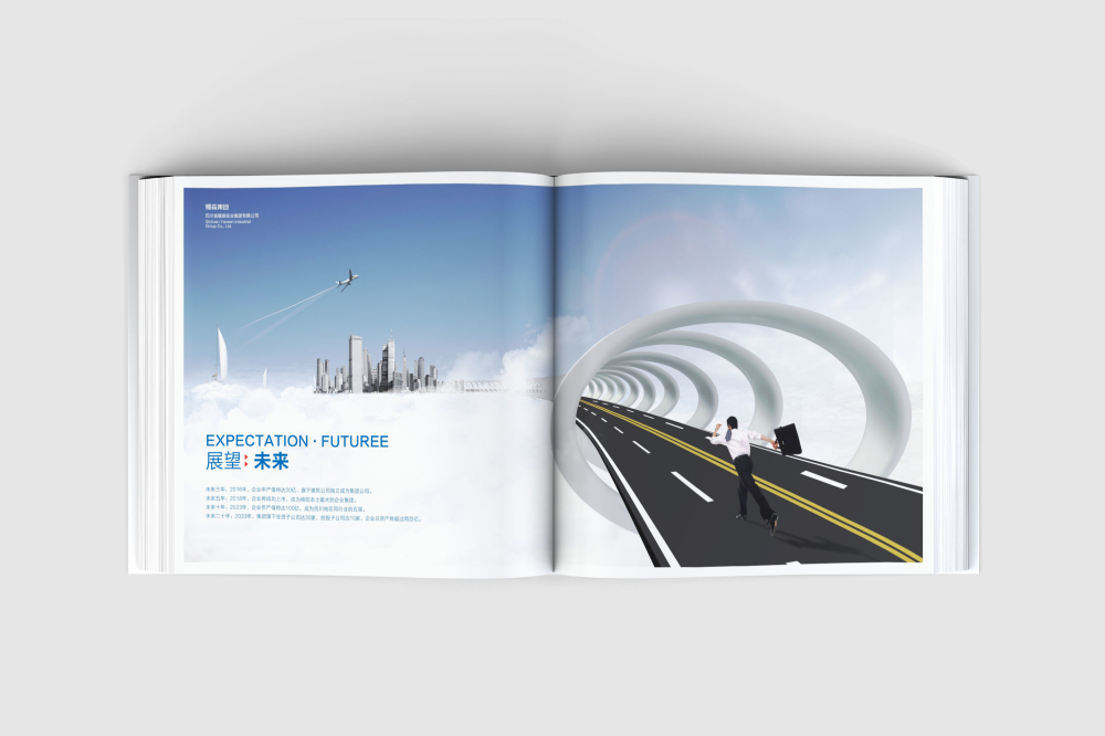 科尔沁左翼中旗画册设计